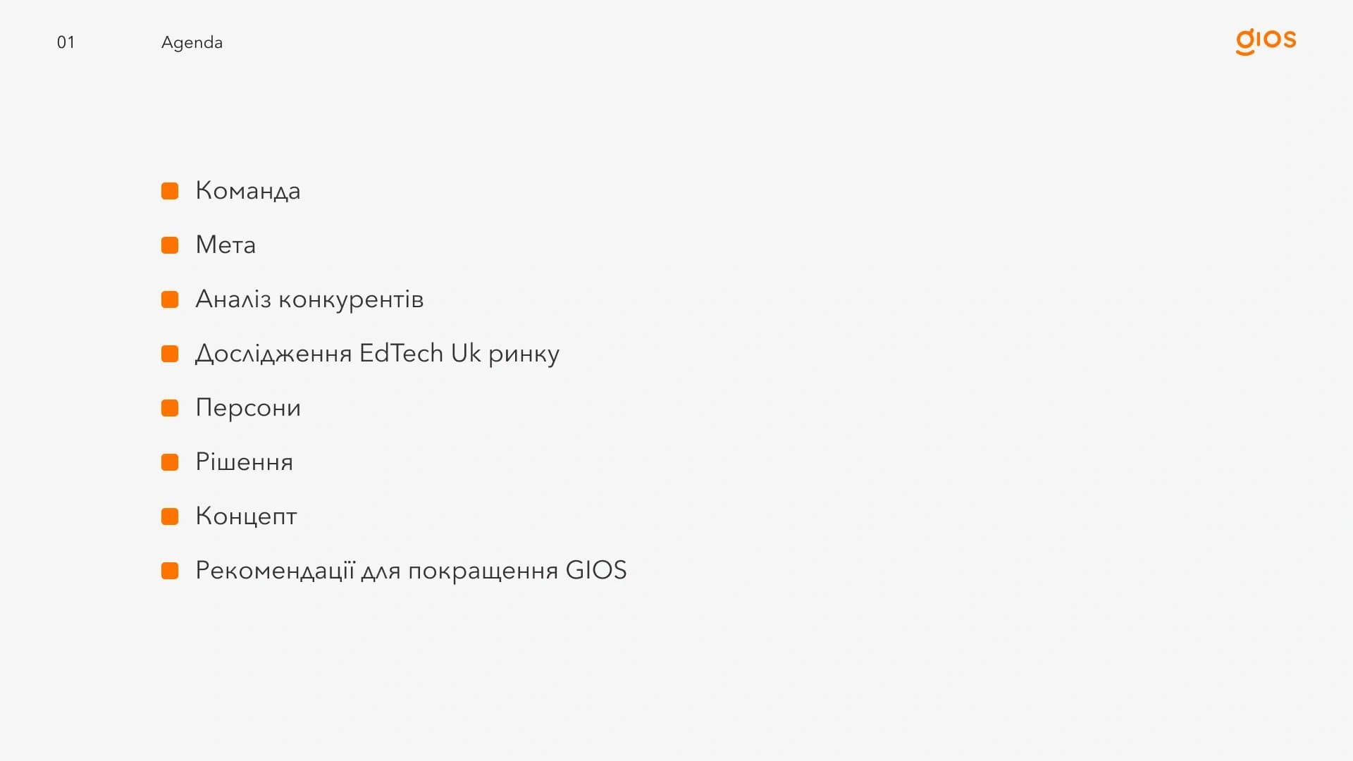 Personas for GIOS UK market: Headmistress, Financial Director, Head of Maths